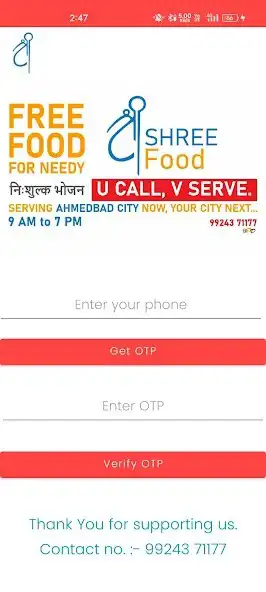 Play ShreeFood as an online game ShreeFood with UptoPlay