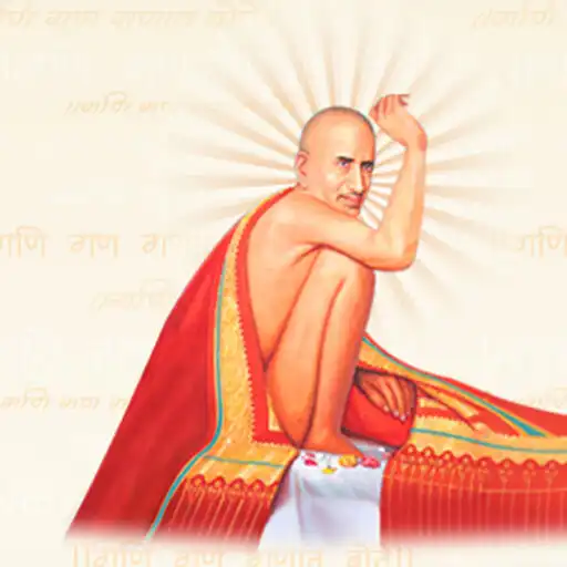 Play Shree Gajanan Maharaj Bavanni APK Play Shree Gajanan Maharaj Bavanni APK