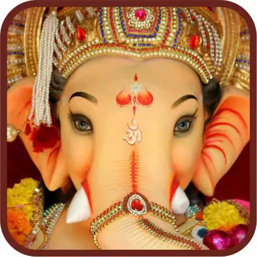 Play Shree Ganesh Aarti APK Play Shree Ganesh Aarti APK