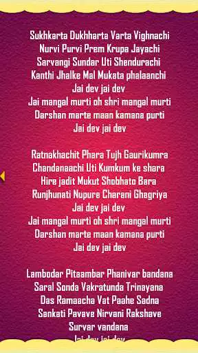 Play Shree Ganesh Aarti  and enjoy Shree Ganesh Aarti with UptoPlay