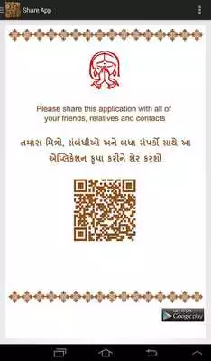 Play Shree Ganesha