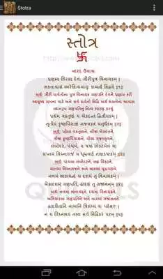 Play Shree Ganesha