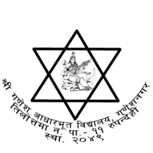 Play Shree Ganesh Basic School APK