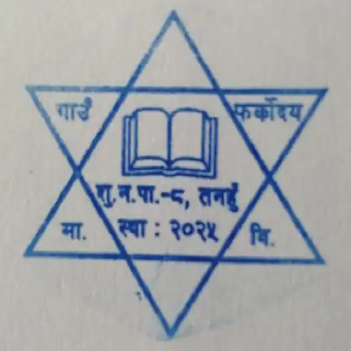 Play Shree Gaun Pharkodaya Sec Sch APK