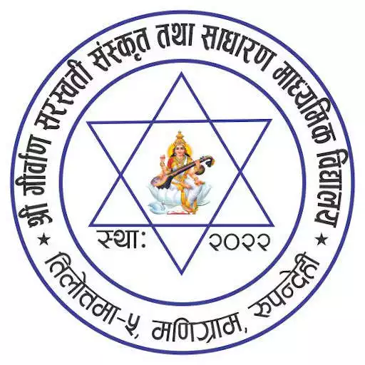 Play Shree Girvan Sanskrit Saraswati School APK