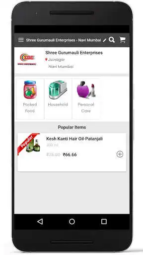 Play Shree Gurumauli Enterprises  and enjoy Shree Gurumauli Enterprises with UptoPlay