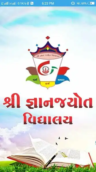 Play Shree Gyanjyot Vidhyalaya  and enjoy Shree Gyanjyot Vidhyalaya with UptoPlay