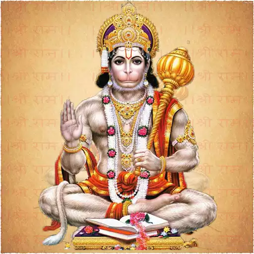 Free play online Shree Hanuman Chalisa APK