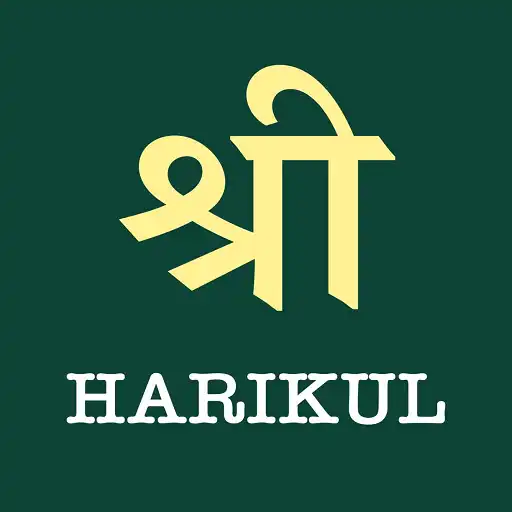 Play Shree Harikul Secondary School APK Play Shree Harikul Secondary School APK