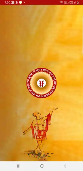 Play Shree Harinam and enjoy Shree Harinam with UptoPlay Play Shree Harinam and enjoy Shree Harinam with UptoPlay