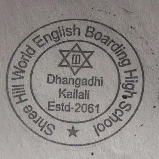 Play Shree Hillworld English Boarding School : Kailali APK