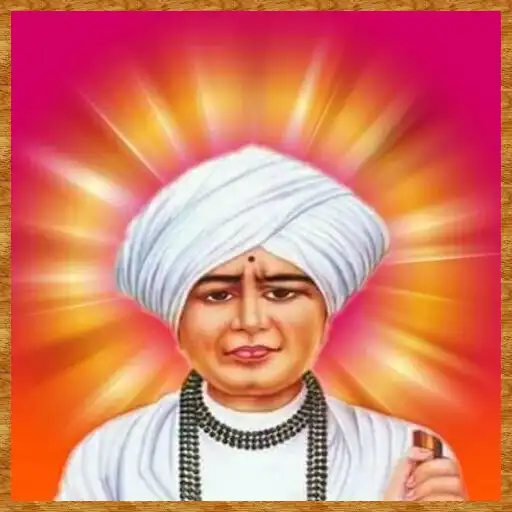 Play Shree Jalaram Bavni Gujarati APK Play Shree Jalaram Bavni Gujarati APK