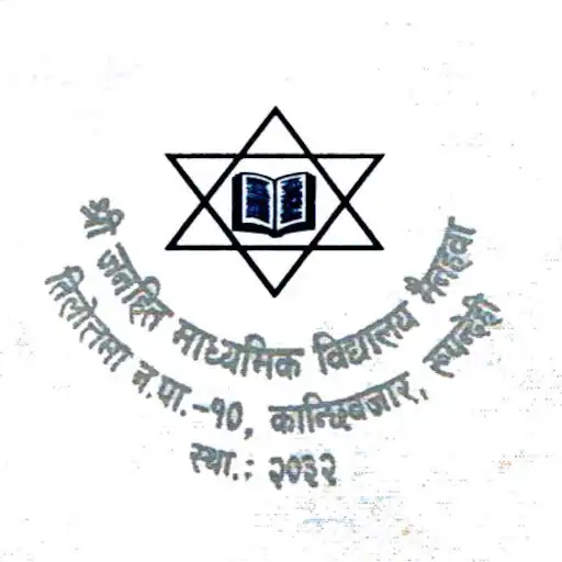 Play Shree Janahit Sec School APK