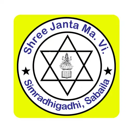 Play Shree Janata Ma Vi : Dhanusha APK