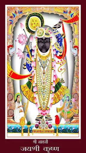 Play Shreeji Darshan  and enjoy Shreeji Darshan with UptoPlay