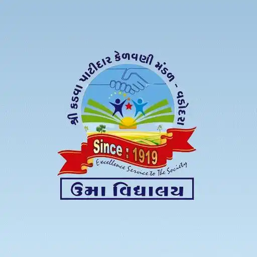 Play Shree Kadava Patidar Kelvani M APK Play Shree Kadava Patidar Kelvani M APK