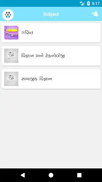 Play Shree Kadava Patidar Kelvani M as an online game Shree Kadava Patidar Kelvani M with UptoPlay