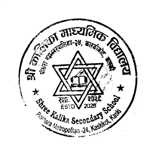 Play Shree Kalika Secondary School APK