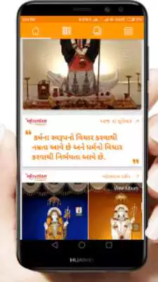 Play Shree Khodaldham Play Shree Khodaldham
