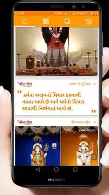 Play Shree Khodaldham Play Shree Khodaldham