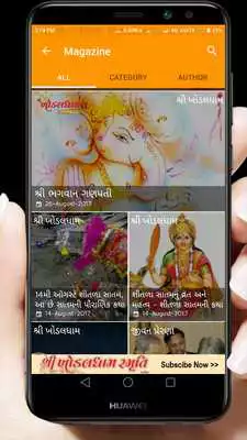 Play Shree Khodaldham Play Shree Khodaldham