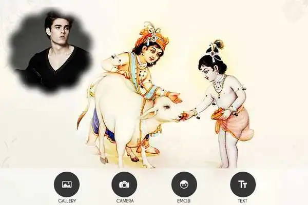 Play Shree Krishna Photo Frames