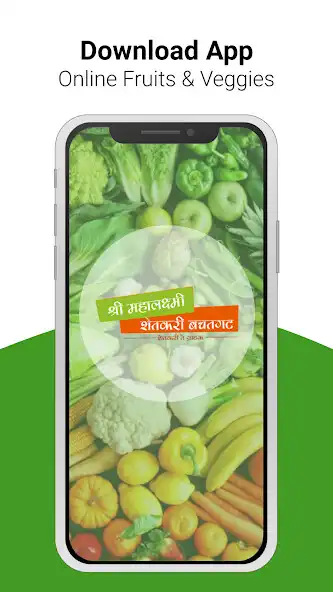 Play Shree Mahalaxmi Shetkari  and enjoy Shree Mahalaxmi Shetkari with UptoPlay