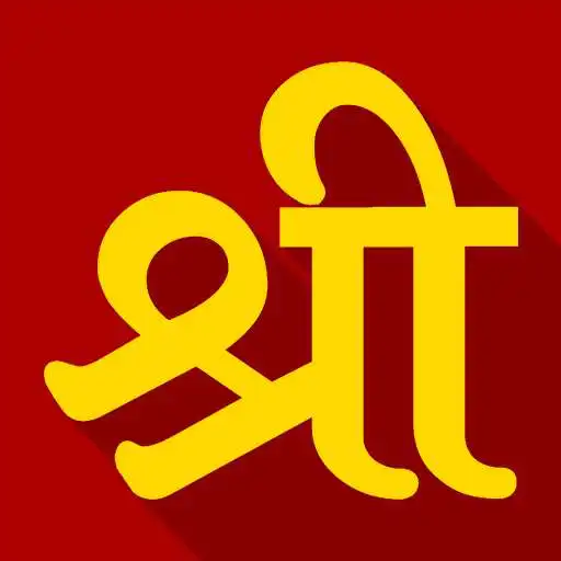 Free play online Shree Matrimony APK