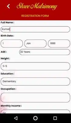 Play Shree Matrimony Play Shree Matrimony