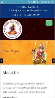 Play Shree Modasiya Kadava Patidar Samaj Official