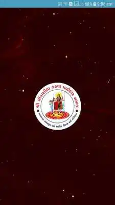 Play Shree Modasiya Kadava Patidar Samaj Official