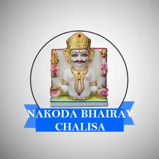 Play Shree Nakoda Bhairav Chalisa - Jain Chalisa APK Play Shree Nakoda Bhairav Chalisa - Jain Chalisa APK