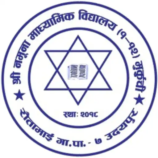 Play SHREE NAMUNA SECONDARY SCHOOL APK