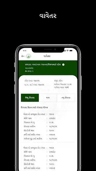 Play Shree Narmada Khand Udhyog as an online game online Shree Narmada Khand Udhyog with UptoPlay Play Shree Narmada Khand Udhyog as an online game Shree Narmada Khand Udhyog with UptoPlay