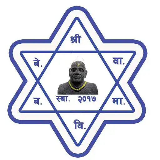 Play Shree Nemdhari Basudev Model Secondary School APK