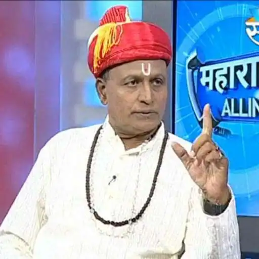 Play Shree Omkaar Numreo-Palmist APK