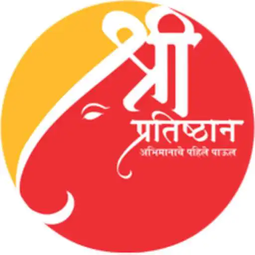 Play Shree Pratishthan APK Play Shree Pratishthan APK