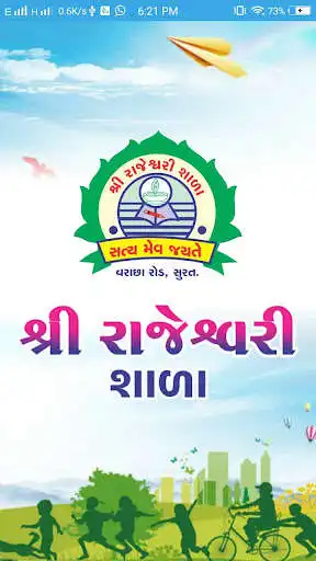Play Shree Rajeshwari School  and enjoy Shree Rajeshwari School with UptoPlay