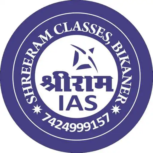 Play Shree Ram Classes APK
