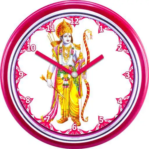 Play Shree Ram Clock APK Play Shree Ram Clock APK