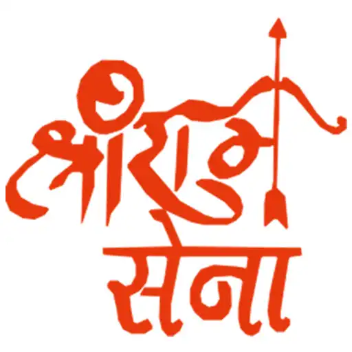 Play Shree Ram Sena APK