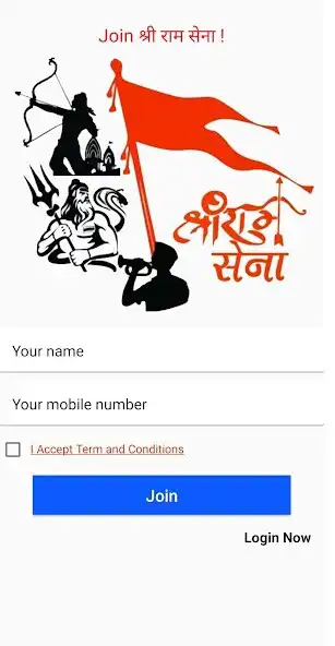 Play Shree Ram Sena as an online game Shree Ram Sena with UptoPlay