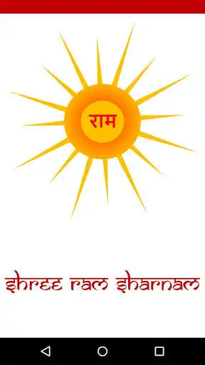 Play APK Shree Ram Sharnam  and enjoy Shree Ram Sharnam with UptoPlay swami.satyanand.dharmarth.trust.shreeramsharnam