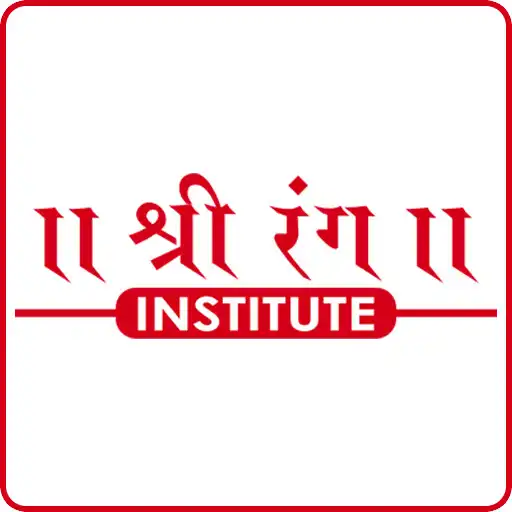 Play Shree Rang Institute APK Play Shree Rang Institute APK