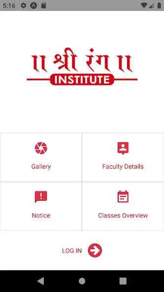 Play Shree Rang Institute  and enjoy Shree Rang Institute with UptoPlay