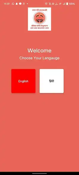 Play Shree Salasar Darshan Token as an online game online Shree Salasar Darshan Token with UptoPlay Play Shree Salasar Darshan Token as an online game Shree Salasar Darshan Token with UptoPlay