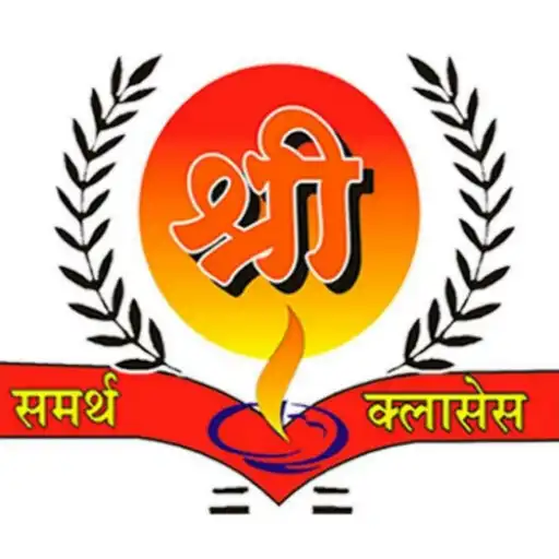 Play SHREE SAMARTH CLASSES APK