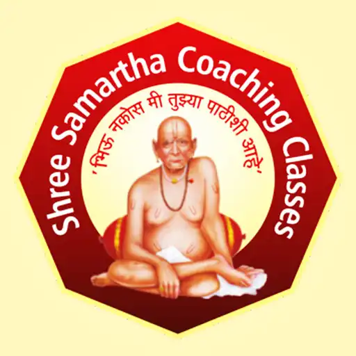Play Shree Samarth Coaching Classes APK