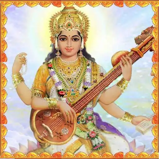 Run free android online Shree Saraswathi Ashtothram APK Run free android online Shree Saraswathi Ashtothram APK