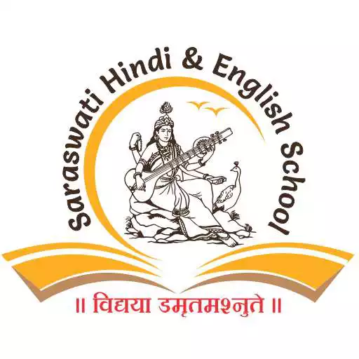 Play Shree Saraswati school APK Play Shree Saraswati school APK